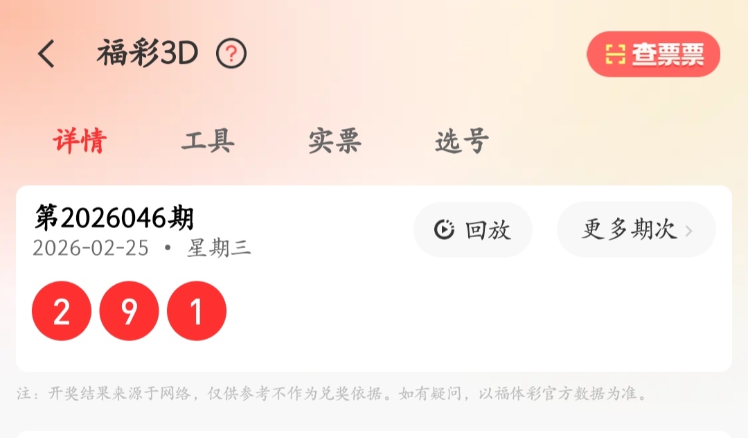 超级大乐透,期专家推荐,杀蓝,山东体彩,山东体彩网,山东体彩网官网,体育彩票,体彩大乐透,竞彩足球,体彩公益
