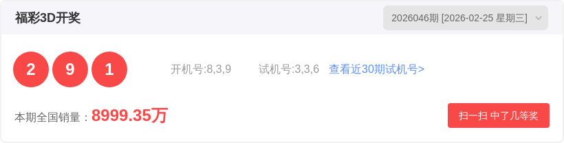 大乐透,期专家推荐,复试拖胆,山东体彩,山东体彩网,山东体彩网官网,体育彩票,体彩大乐透,竞彩足球,体彩公益