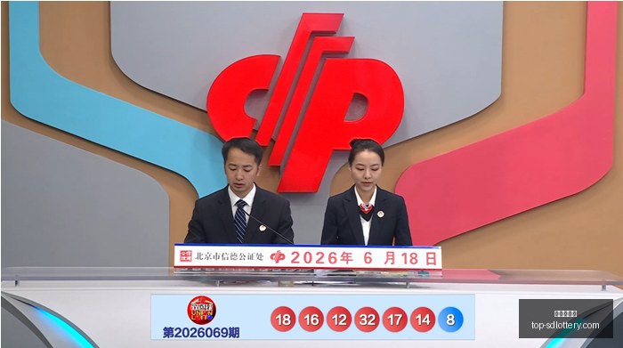 推荐,版福彩,消失的胆码,山东体彩网官网,山东彩票信息,山东体彩网服务,山东体彩App,山东体彩网竞彩