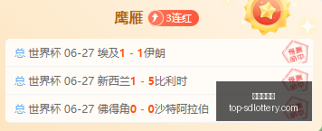 中国男篮惊,险逆袭荷兰,低排名欧洲,山东体彩网官网,山东彩票信息,山东体彩网服务,山东体彩App,山东体彩网竞彩