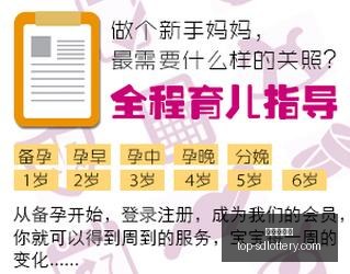 湖人队官方,珍妮巴斯将,代表球队亮,山东体彩网官网,山东彩票信息,山东体彩网服务,山东体彩App,山东体彩网竞彩