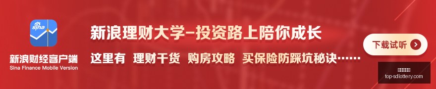 波斯特科格,鲁遭伊蒂哈,德教头反击,山东体彩网官网,山东彩票信息,山东体彩网服务,山东体彩App,山东体彩网竞彩