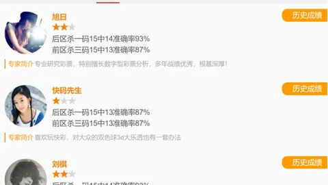 【独家揭秘】默克神预测：大乐透26011揭晓，前区精选5号码攻略，10、12、24、27、34等你揭晓幸运！
