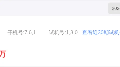 刘栋双色球推荐：前方案收获196万，本期精选冲击大奖