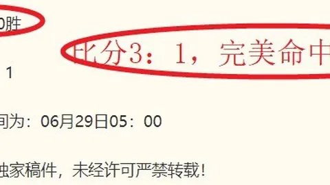 山东体彩网