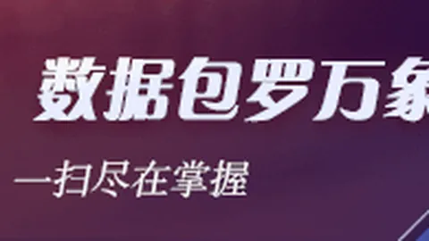 独行侠逆风翻盘击败灰熊，离场太阳轻松拿下马刺焦点战回顾