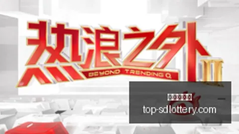 体育品牌电竞部，山东体彩App，门业绩攀升，增长势头强劲