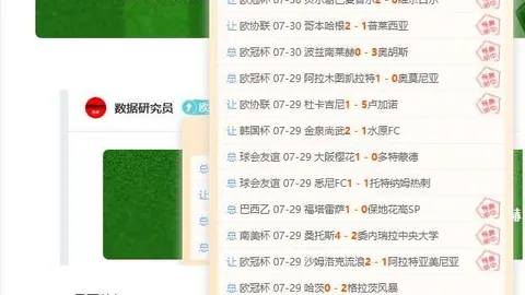 陈家政女友畅游海滩，分享欢乐瞬间山东体彩网竞彩：携手共进，美好未来在招手